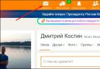 How to send a voice message in Odnoklassniki