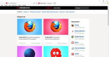 Ina-update namin ang browser ng Internet Explorer sa pinakabagong bersyon ng bersyon 11 ng Explorer
