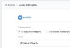 VK Mobile from VKontakte: detailed description of the tariff What should current VK Mobile subscribers do?