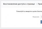 Kuidas VKontakte VKontakte täisversiooni sisse logida, minu sisselogimisleht täitke mind