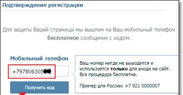 VKontakte-də pulsuz olaraq necə qeydiyyatdan keçmək olar: cib telefonu ilə və ya olmadan Quick Sender Service