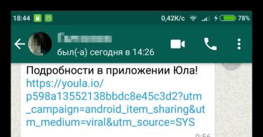 WhatsApp vai Viber - kurš kurjers ir labāks?