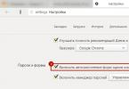 Ինչու՞ գաղտնաբառը չի պահպանվում Odnoklassniki-ում: