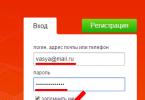 Odnoklassniki - իմ էջը