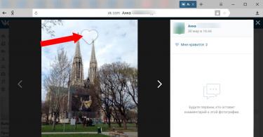 Kā vietnē VKontakte skatīt fotoattēlus un ziņas, kas patika