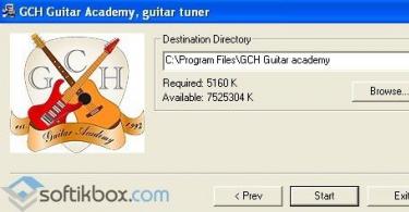 Programs for tuning a guitar on a computer