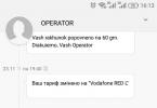 Vodafone ed s taxa - för samtal inom Ukraina och i roaming röda och ljusa programlinjer