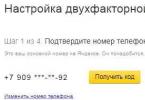 Key» - ծրագիր՝ Yandex-ի հաշիվ առանց գաղտնաբառի մուտք գործելու համար