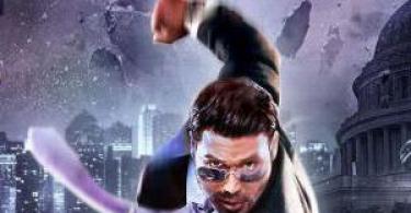 Saints row 3 sa pamamagitan ng lokal na network sa isang pirata