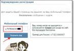Hur man registrerar sig på VKontakte gratis: med eller utan en mobiltelefon Quick Sender Service
