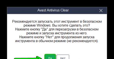Kā noņemt antivīrusu no datora - īss pārskats un ieteikumi Kā pilnībā noņemt veco antivīrusu no datora