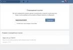 Je možné odstrániť sa z čiernej listiny VKontakte?
