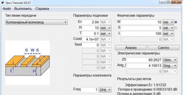 Qucs - open-source CAD software para sa pagmomodelo ng mga electronic circuit