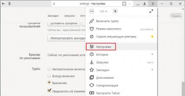 Varför fungerar det inte, försvann, Yandex slås inte på