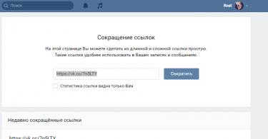 Özünüzü VKontakte qara siyahısından çıxarmaq mümkündürmü?