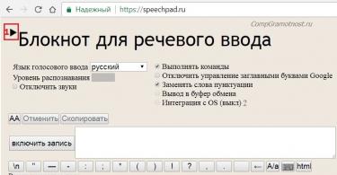 Napakabilis na speech recognition nang walang mga server gamit ang isang tunay na halimbawa Data para sa speech recognition offline package Russian