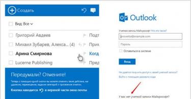 Paglikha ng mailbox sa Outlook Outlook mail client