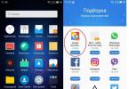 Nesākas, nedarbojas, nelejupielādē Google Play Meizu viedtālruņos