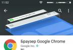 Google Chrome'i kiire värskendamine arvutis Kuidas värskendada Google'i sülearvutis